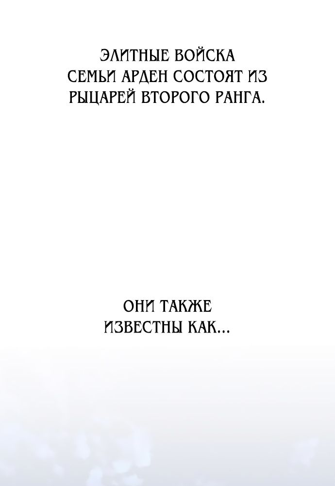 Read Я убил игрока академии RU Manga Online