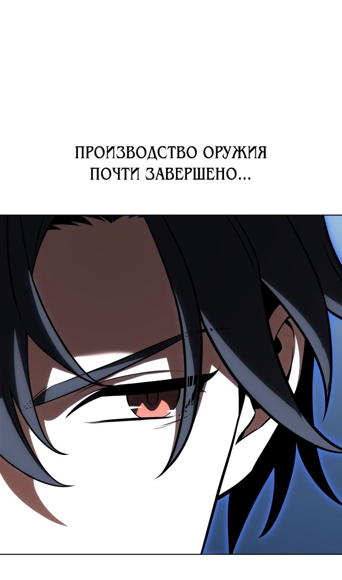 Read Я убил игрока академии RU Manga Online