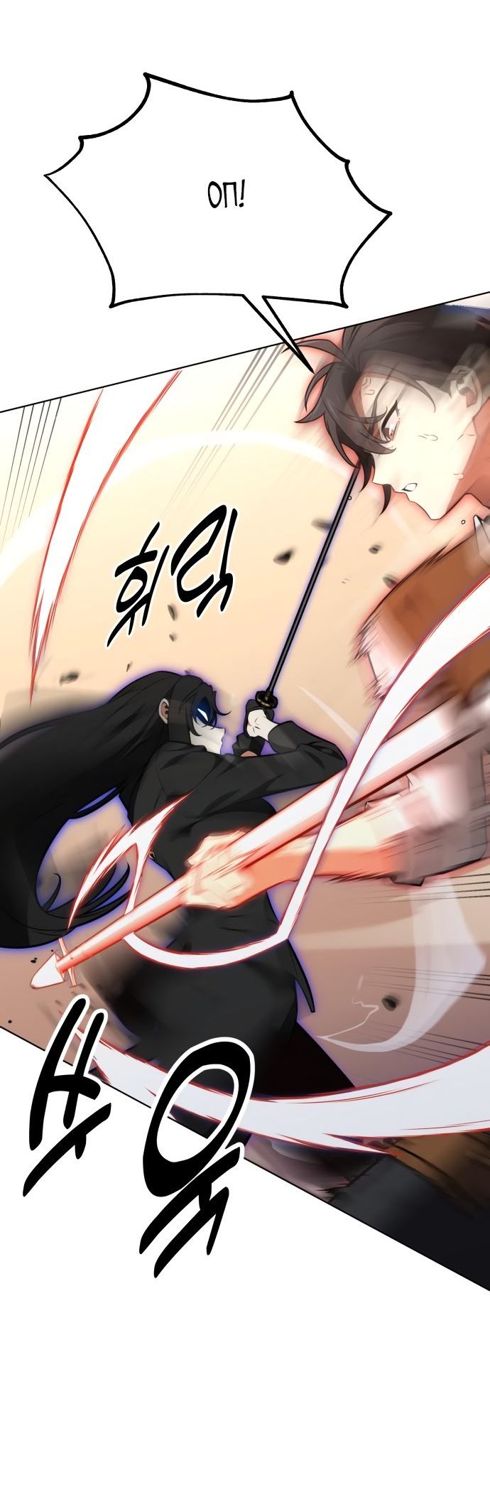 Read Я убил игрока академии RU Manga Online