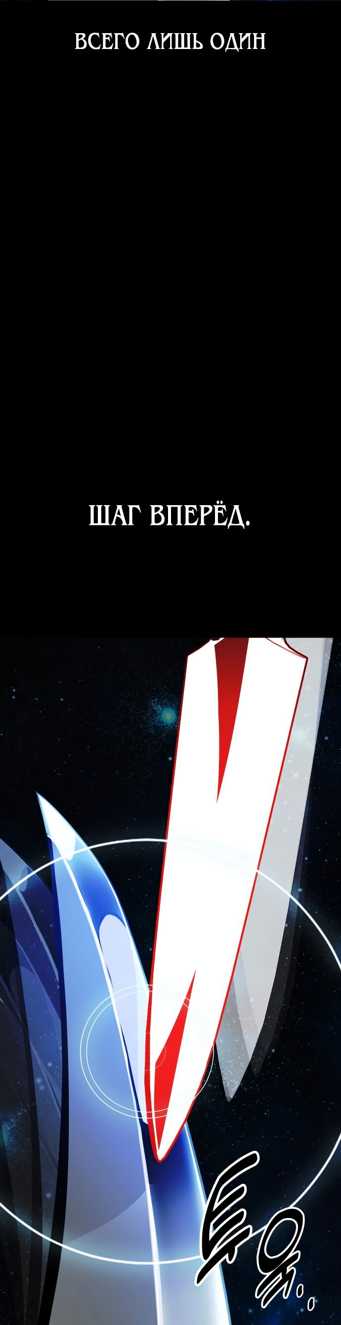 Read Я убил игрока академии RU Manga Online