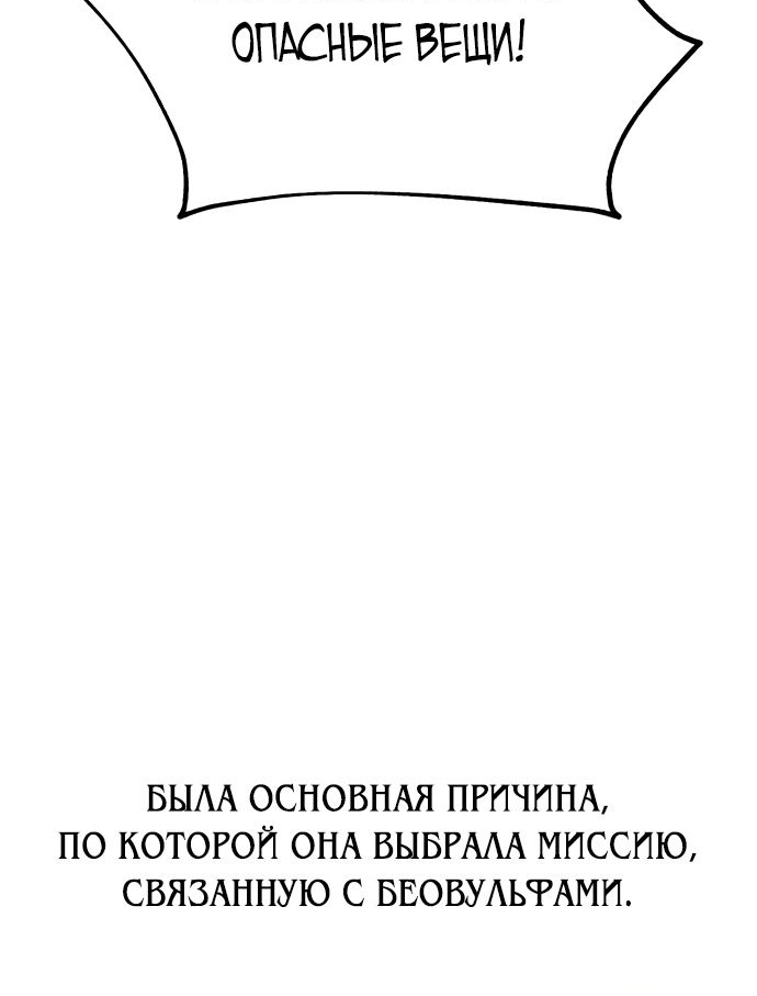 Read Я убил игрока академии RU Manga Online