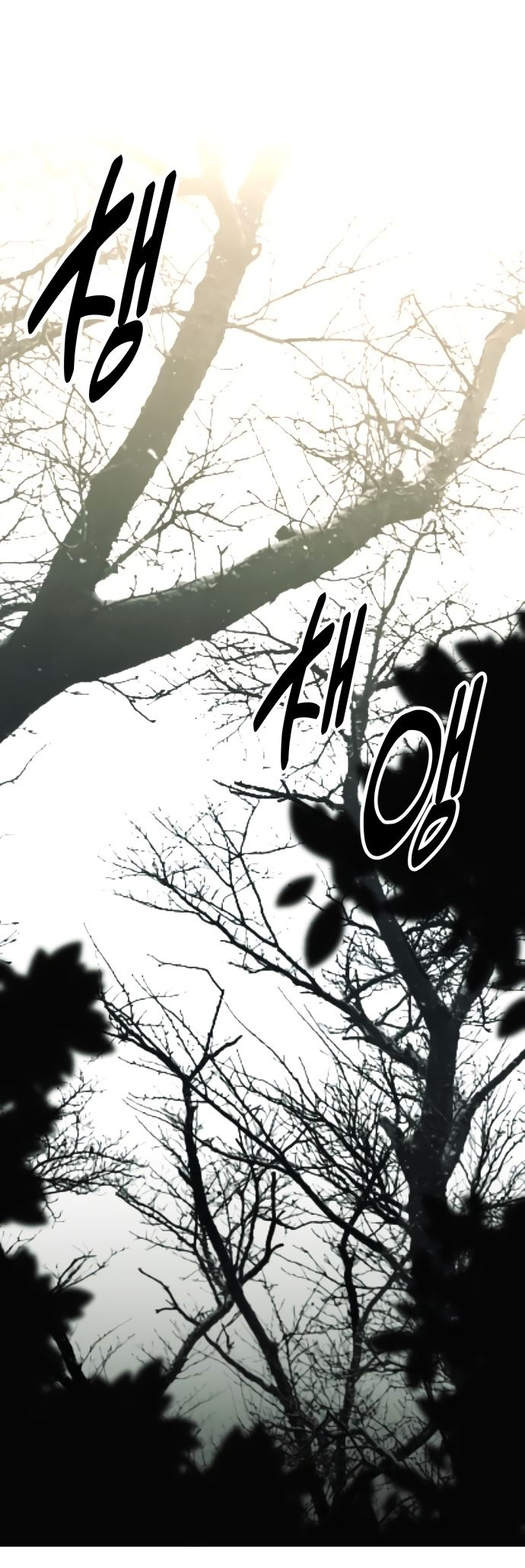 Read Я убил игрока академии RU Manga Online