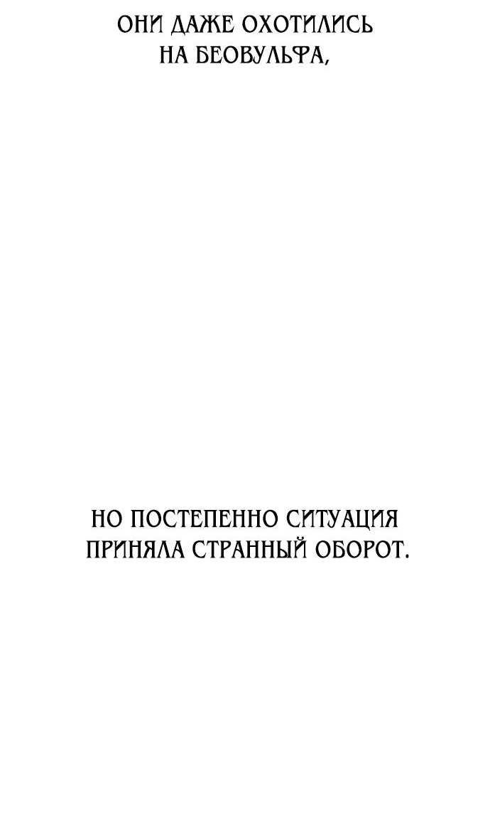 Read Я убил игрока академии RU Manga Online