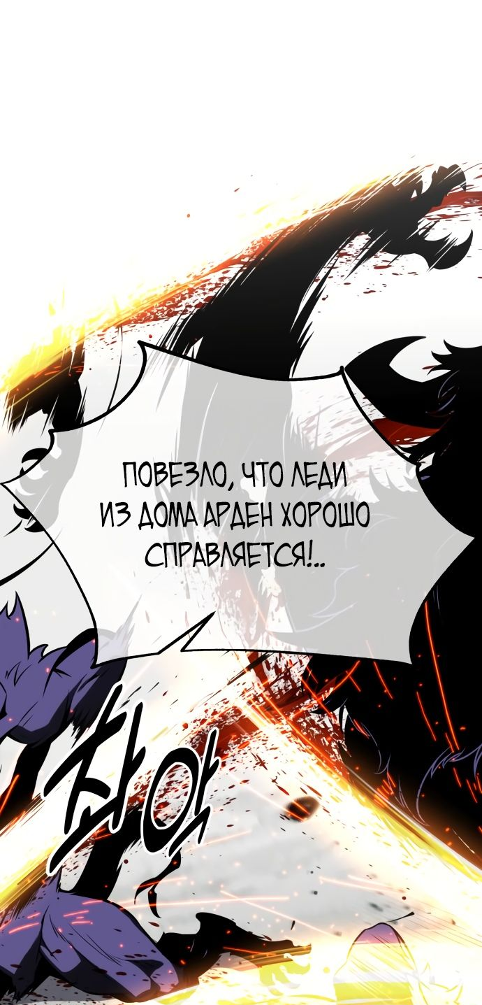 Read Я убил игрока академии RU Manga Online