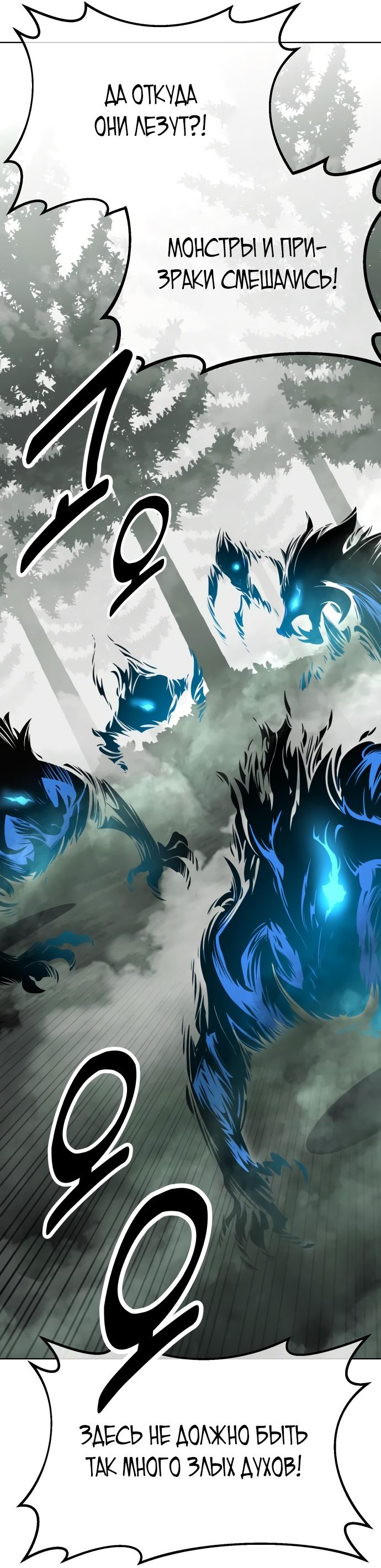 Read Я убил игрока академии RU Manga Online