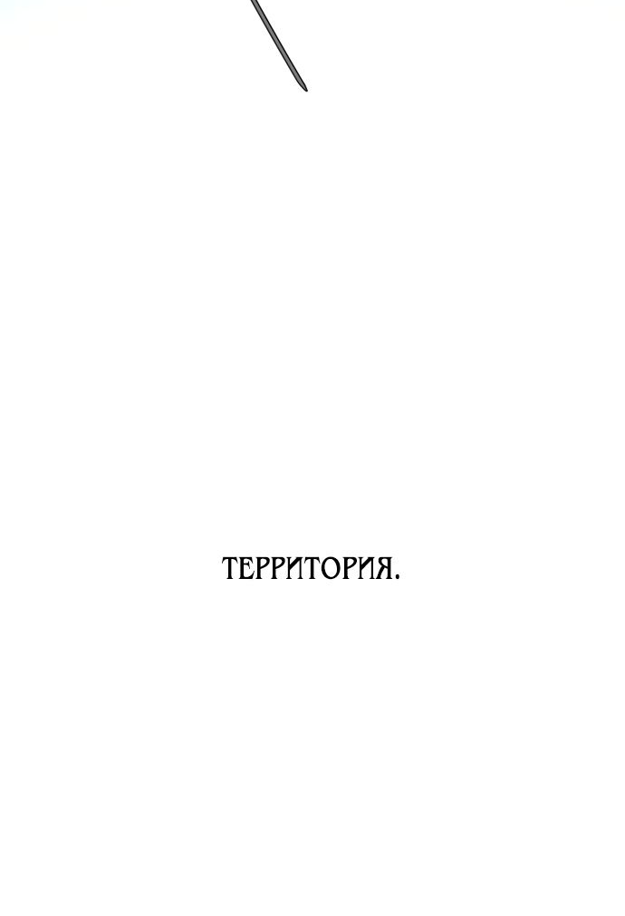 Read Я убил игрока академии RU Manga Online