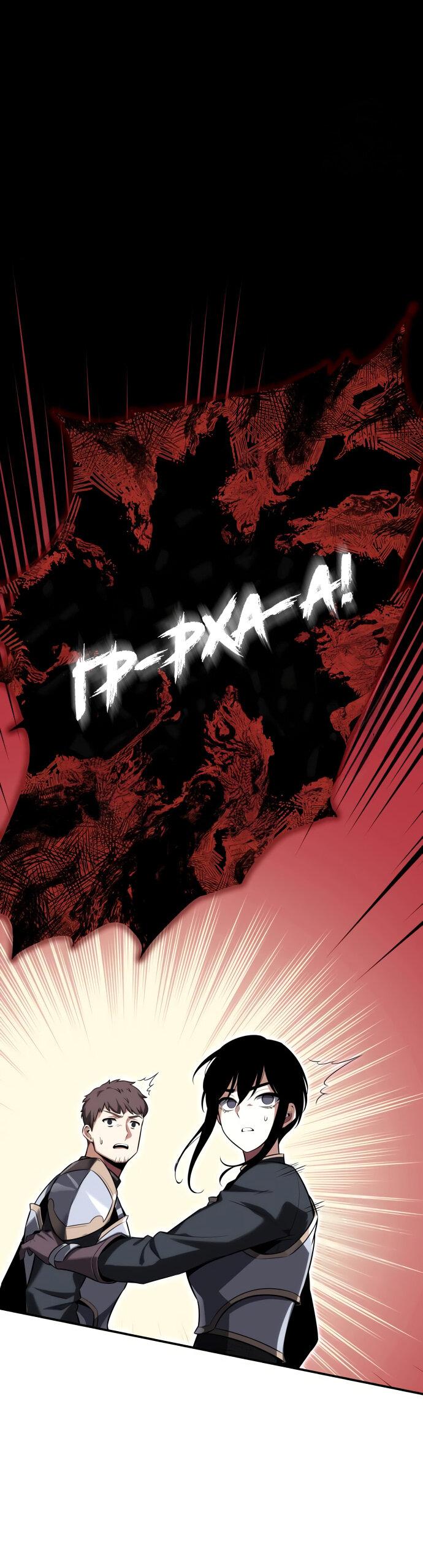 Read Я убил игрока академии RU Manga Online