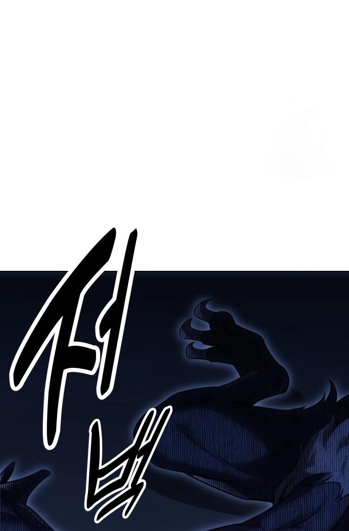 Read Я убил игрока академии RU Manga Online