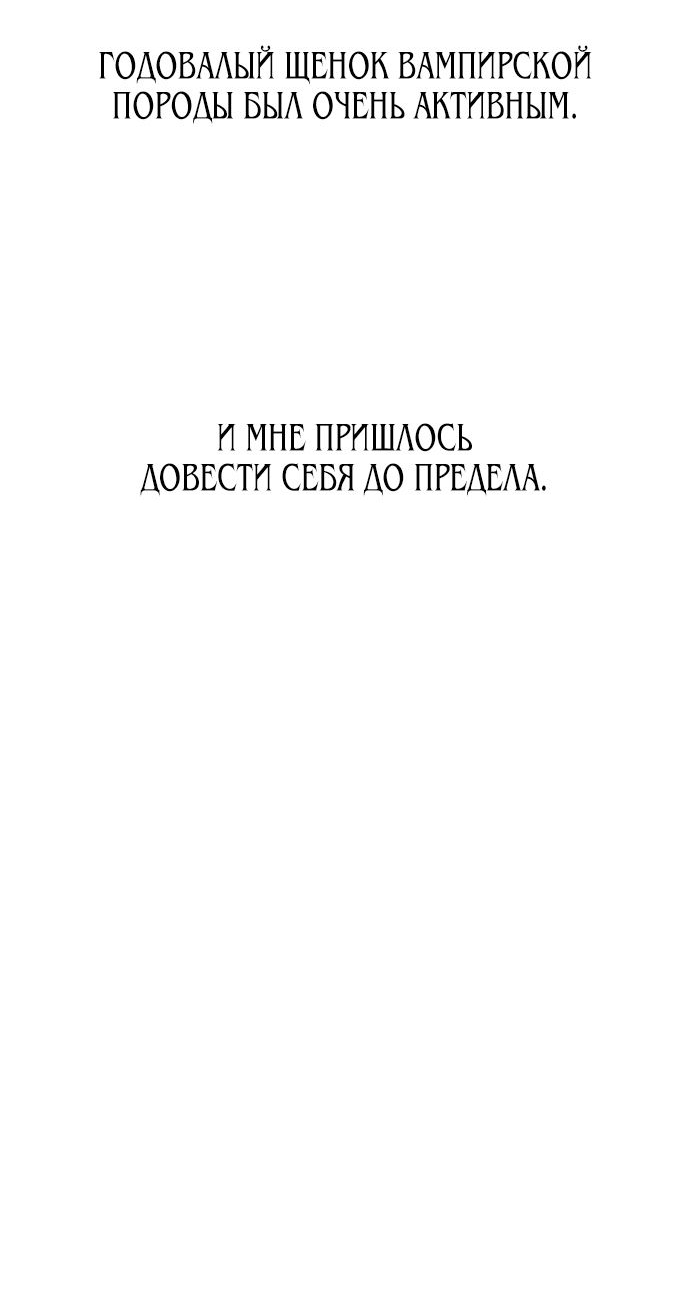Read Я убил игрока академии RU Manga Online