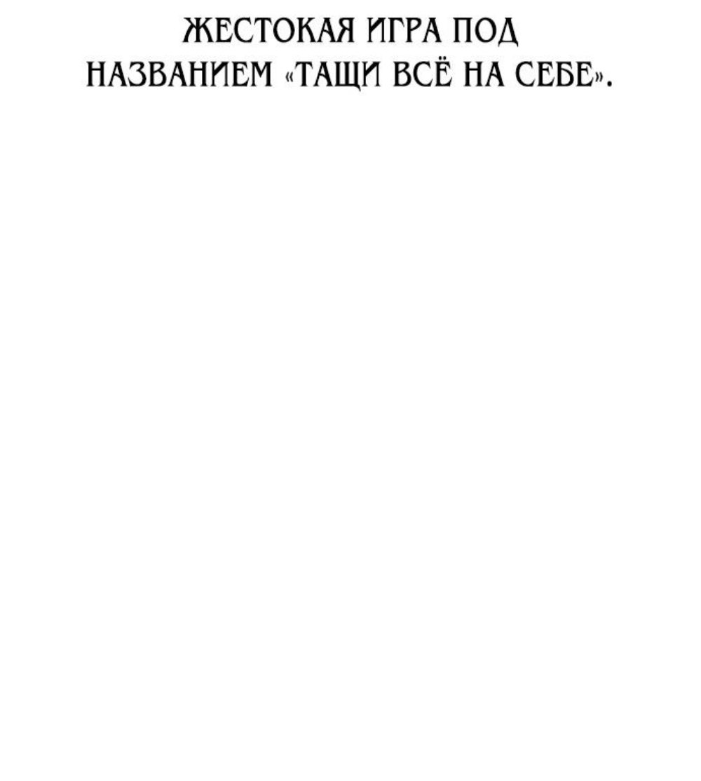 Read Я убил игрока академии RU Manga Online