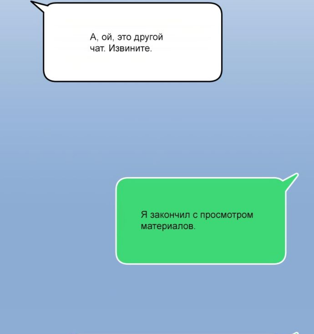 Read Я убил игрока академии RU Manga Online