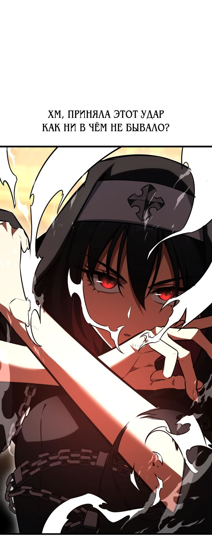 Read Я убил игрока академии RU Manga Online