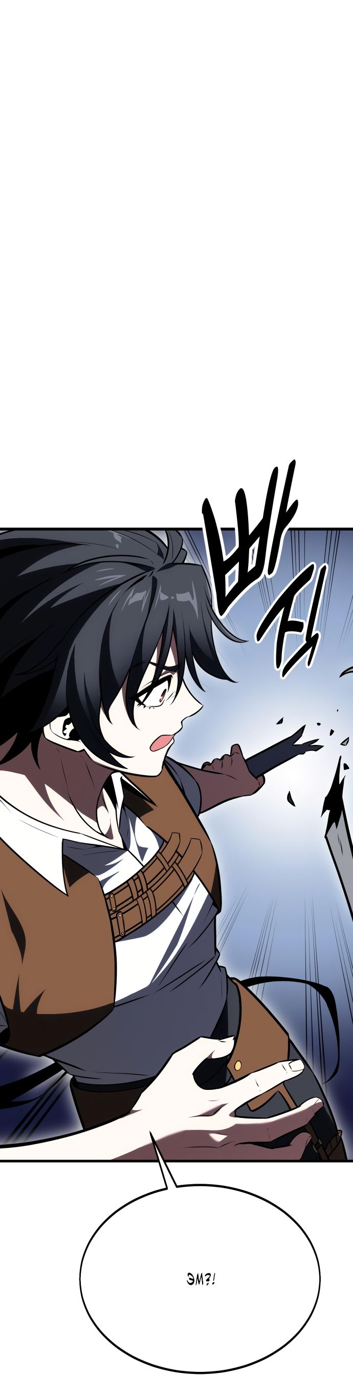 Read Я убил игрока академии RU Manga Online