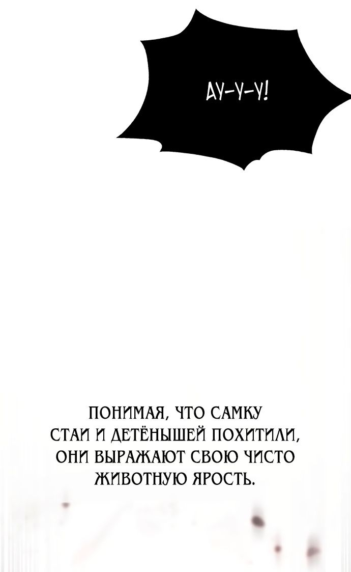 Read Я убил игрока академии RU Manga Online