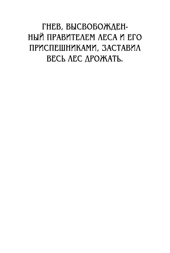 Read Я убил игрока академии RU Manga Online