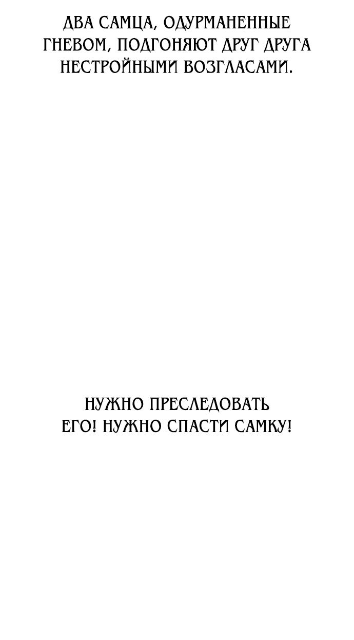 Read Я убил игрока академии RU Manga Online