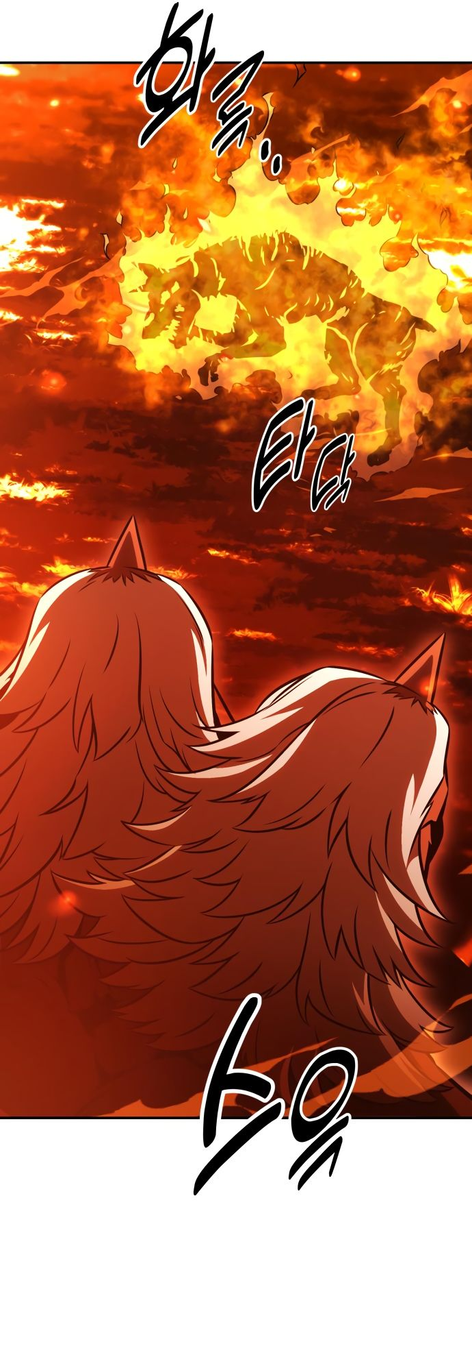Read Я убил игрока академии RU Manga Online