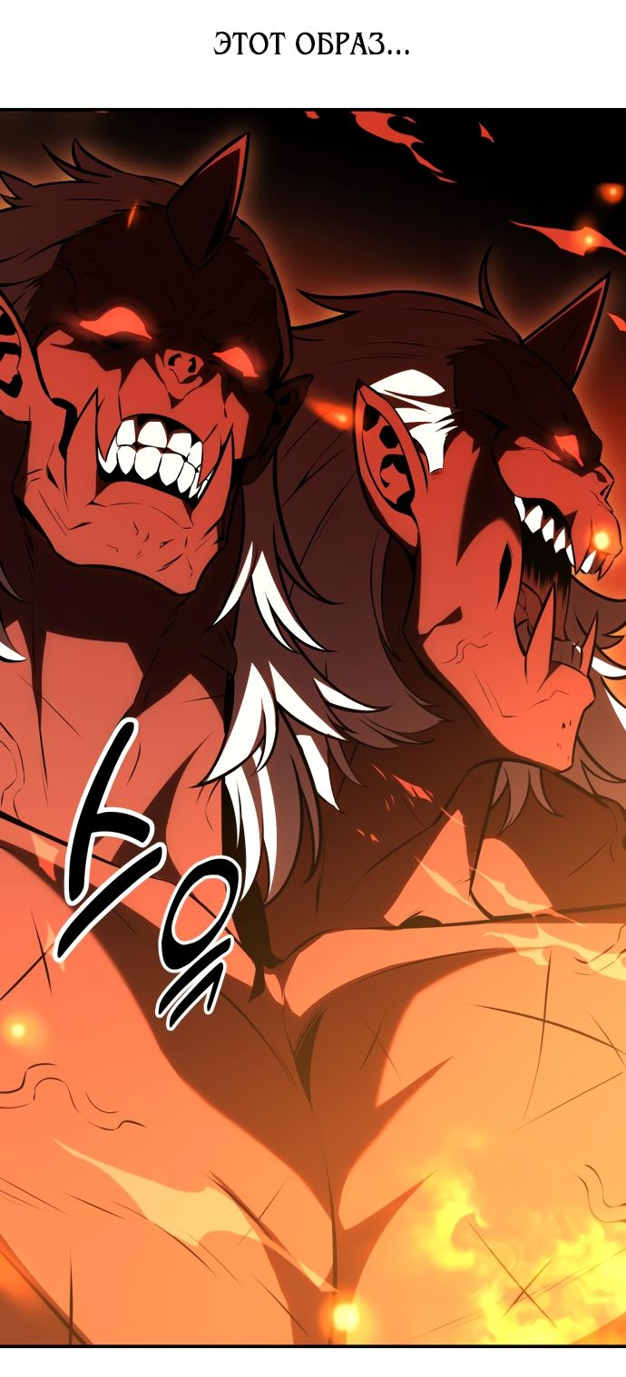 Read Я убил игрока академии RU Manga Online
