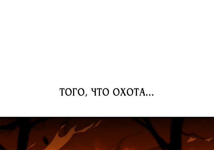 Read Я убил игрока академии RU Manga Online