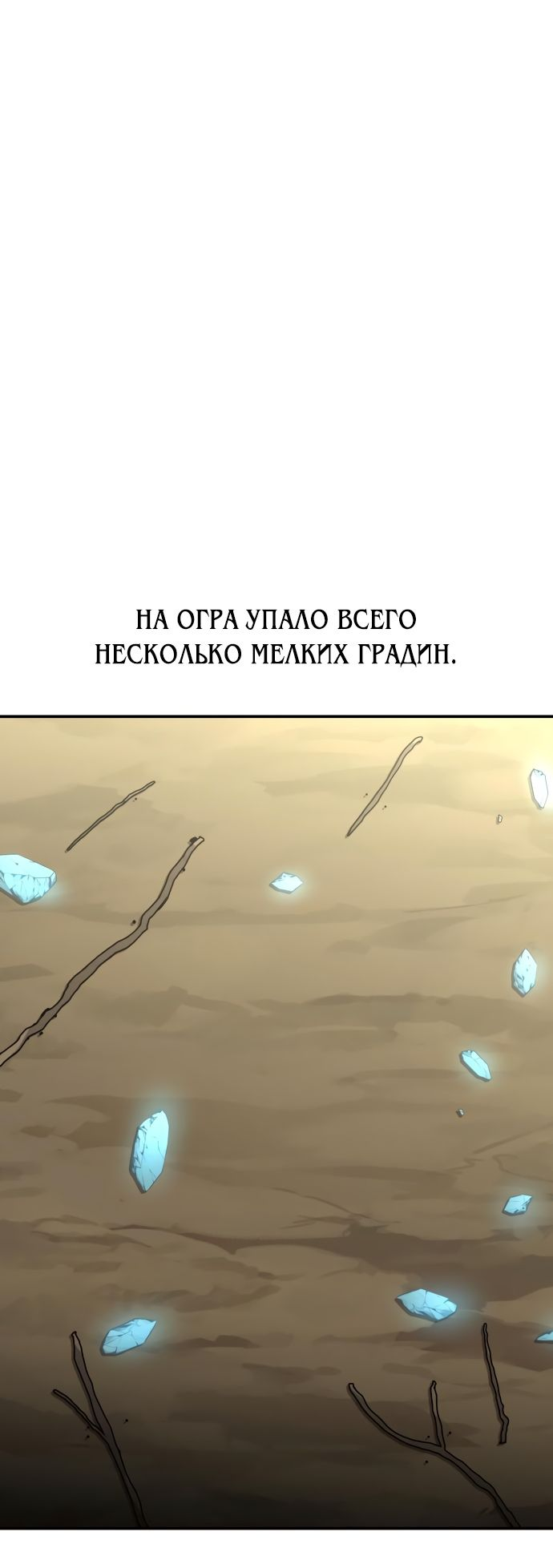 Read Я убил игрока академии RU Manga Online