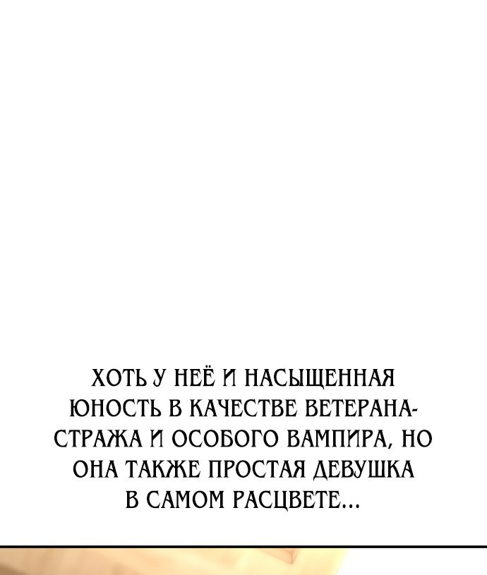Read Я убил игрока академии RU Manga Online