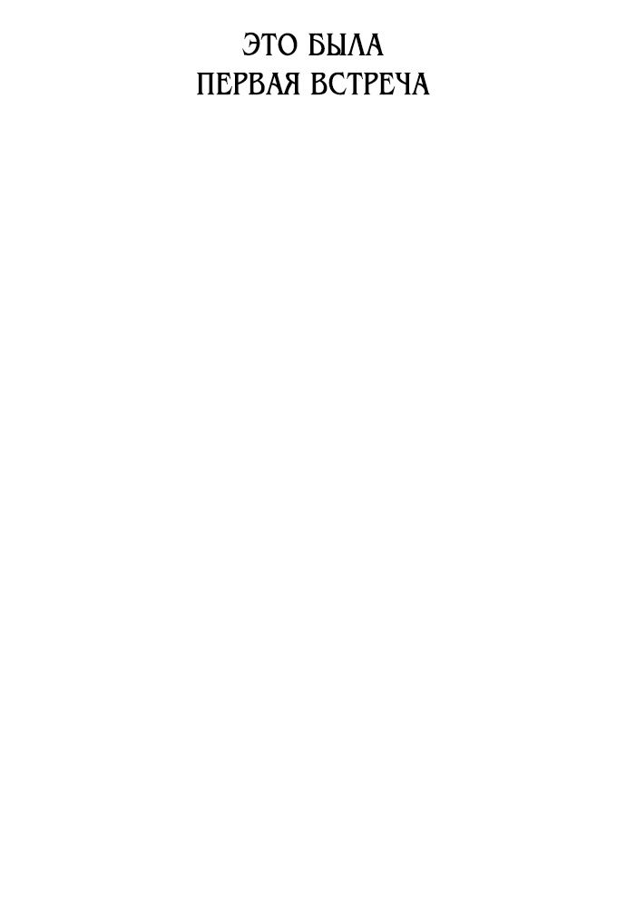 Read Я убил игрока академии RU Manga Online
