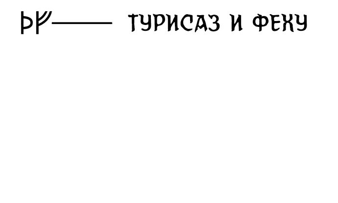Read Я убил игрока академии RU Manga Online