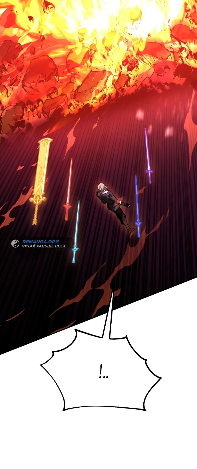 Read Я убил игрока академии RU Manga Online