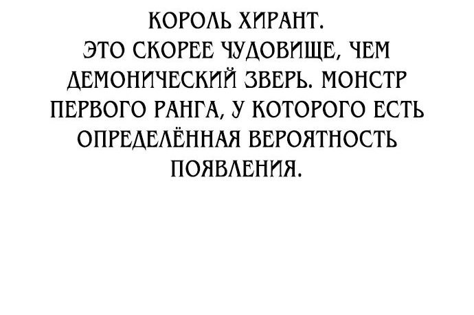 Read Я убил игрока академии RU Manga Online