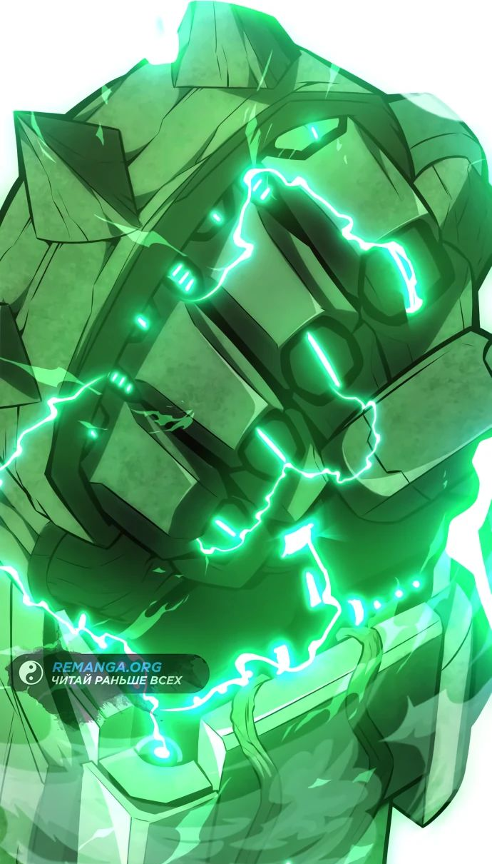 Read Я убил игрока академии RU Manga Online