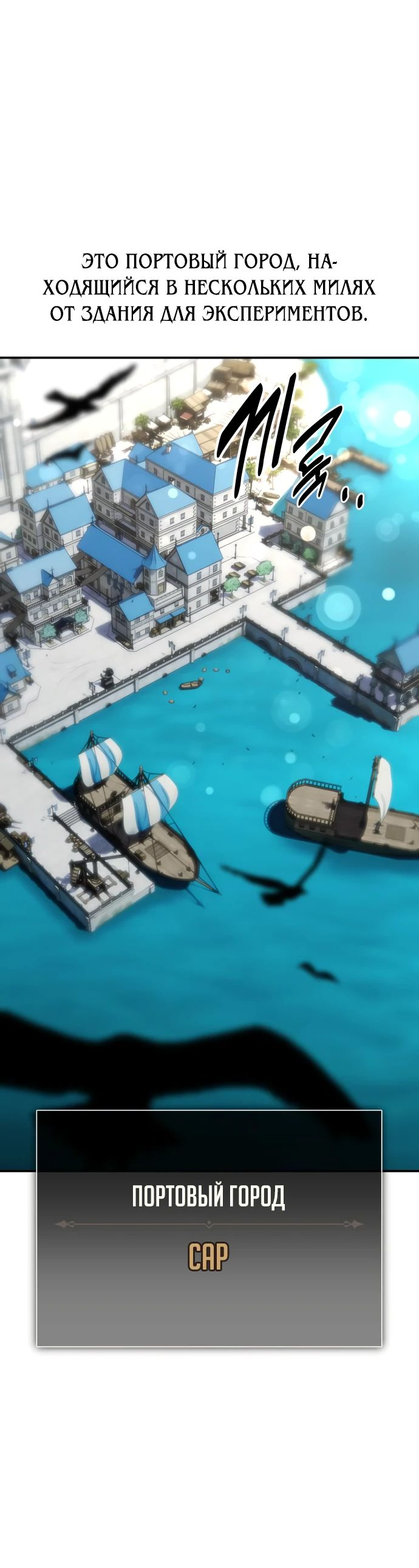 Read Я убил игрока академии RU Manga Online
