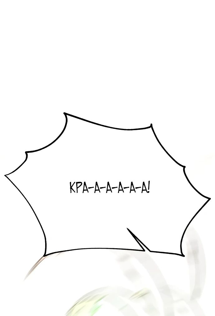 Read Я убил игрока академии RU Manga Online