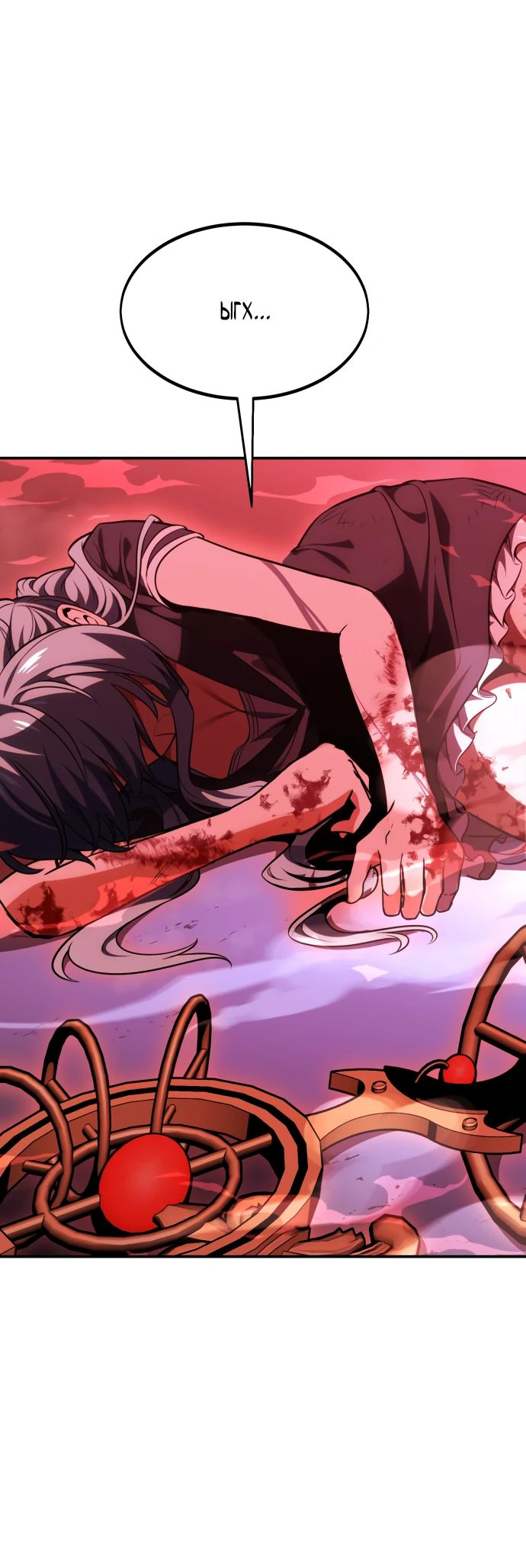 Read Я убил игрока академии RU Manga Online