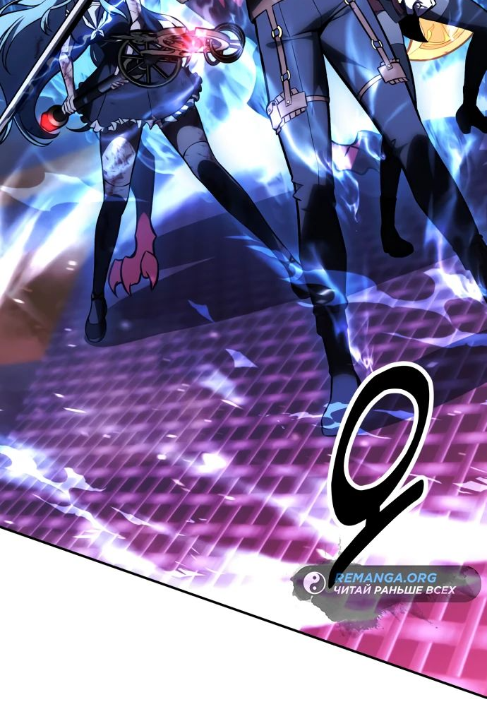 Read Я убил игрока академии RU Manga Online