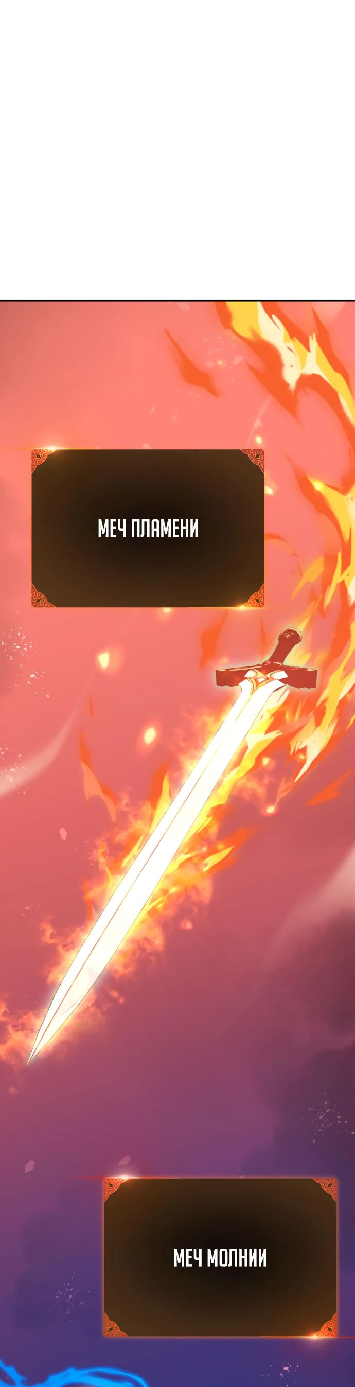 Read Я убил игрока академии RU Manga Online