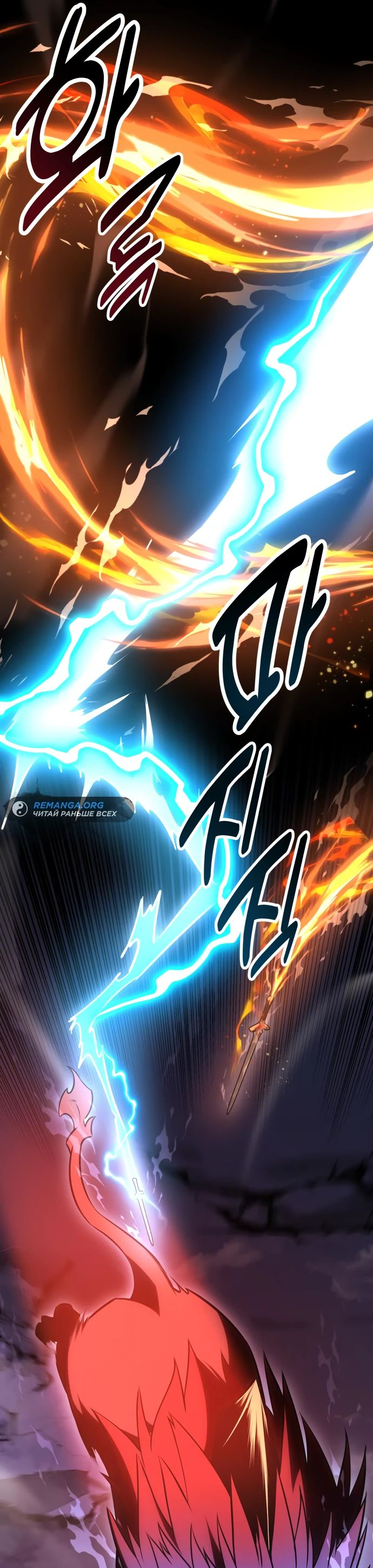 Read Я убил игрока академии RU Manga Online