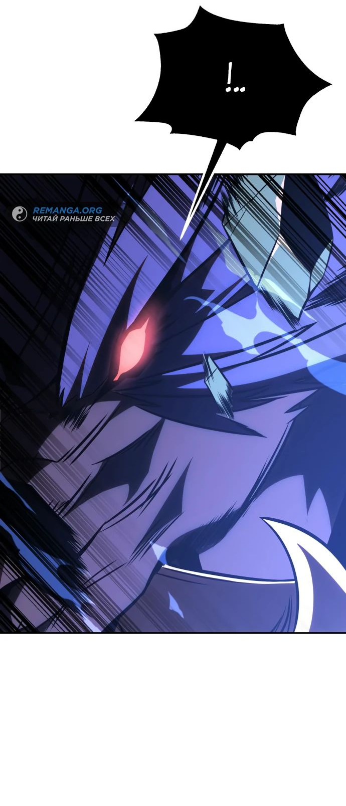 Read Я убил игрока академии RU Manga Online