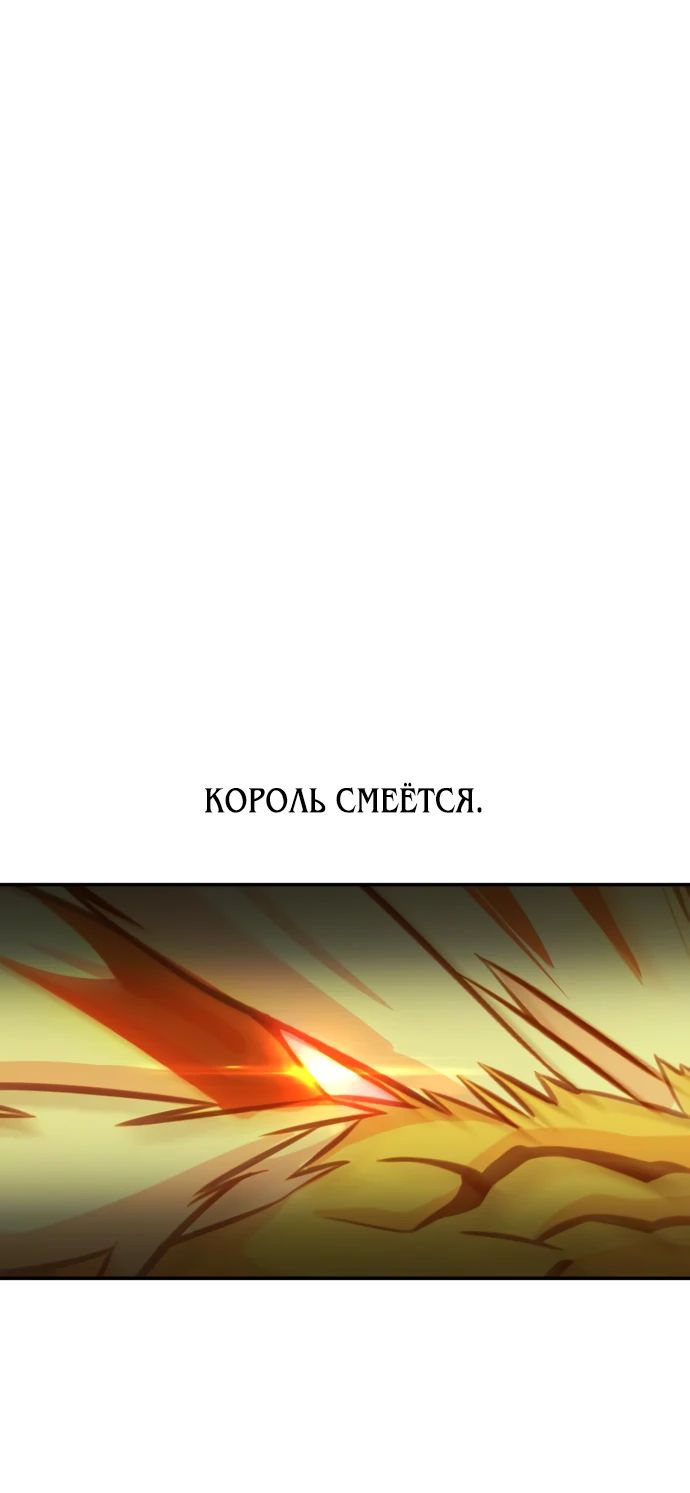 Read Я убил игрока академии RU Manga Online