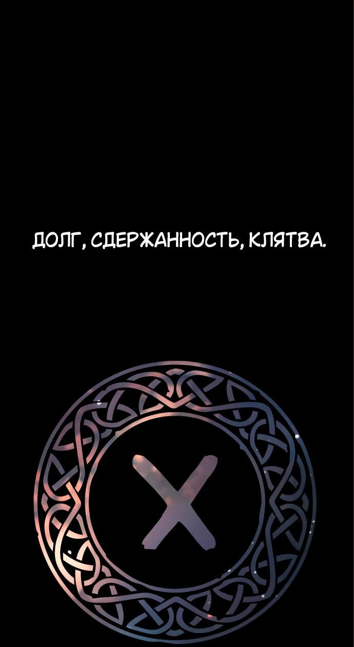 Read Я убил игрока академии RU Manga Online