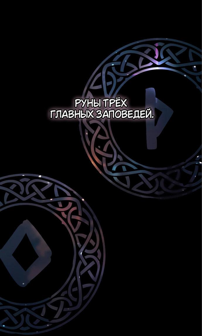 Read Я убил игрока академии RU Manga Online