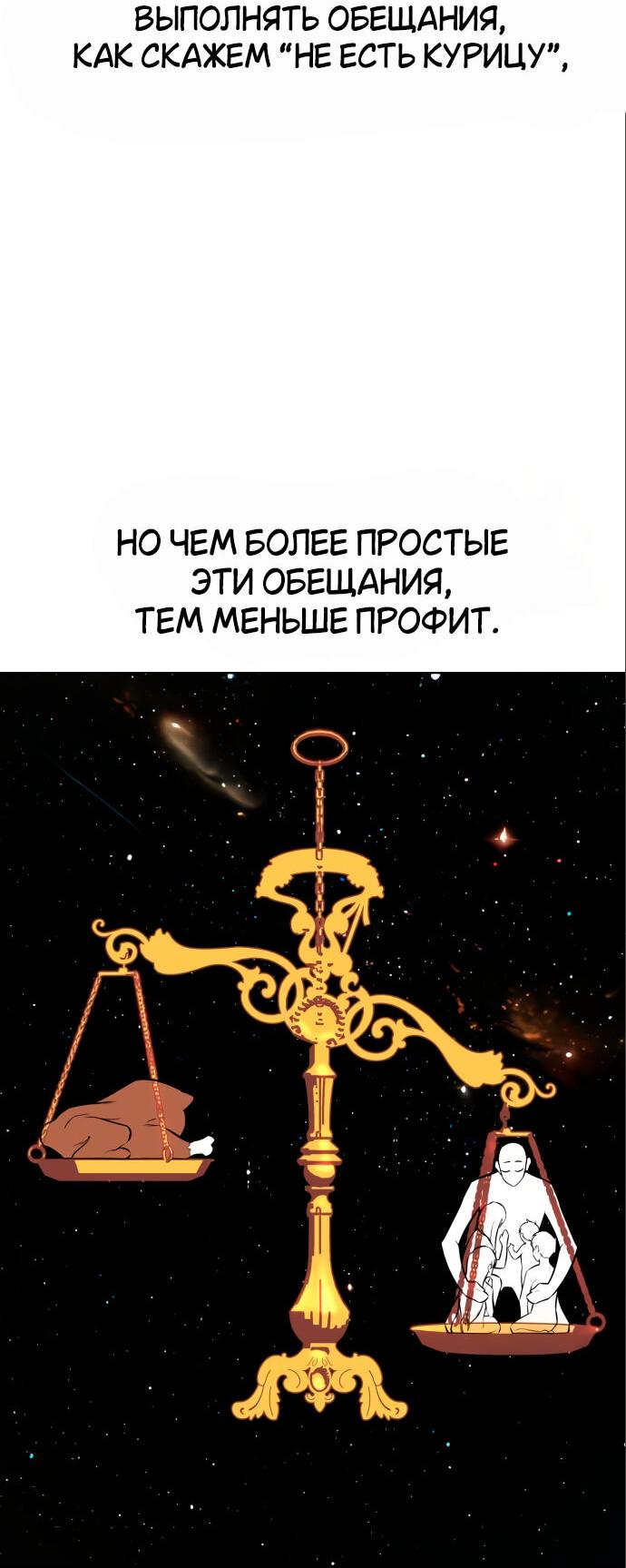 Read Я убил игрока академии RU Manga Online