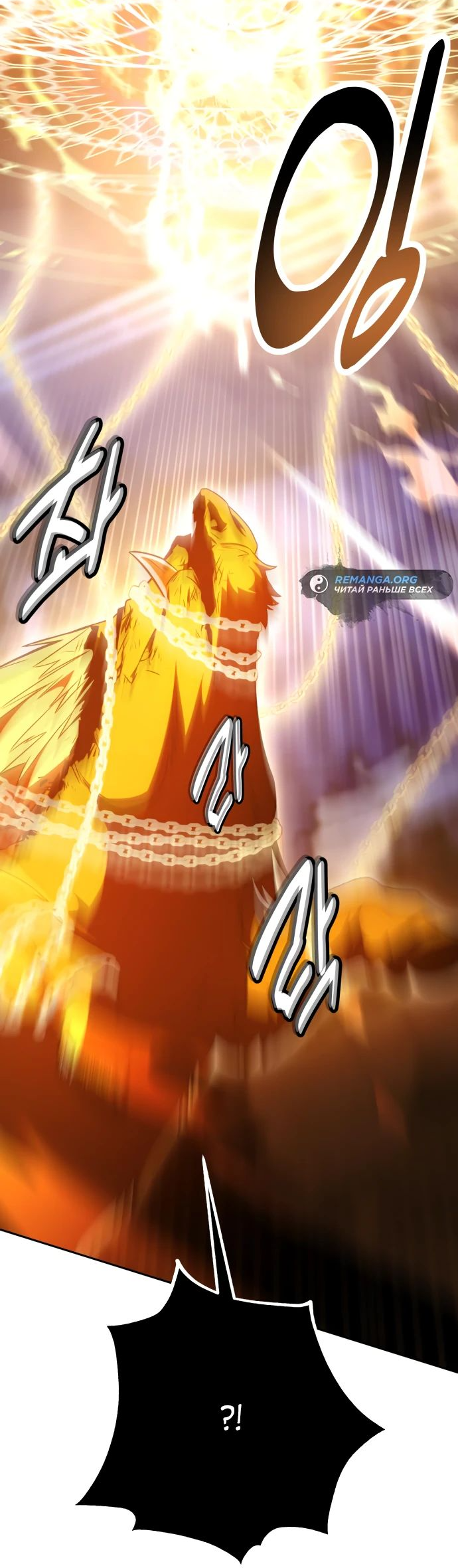 Read Я убил игрока академии RU Manga Online