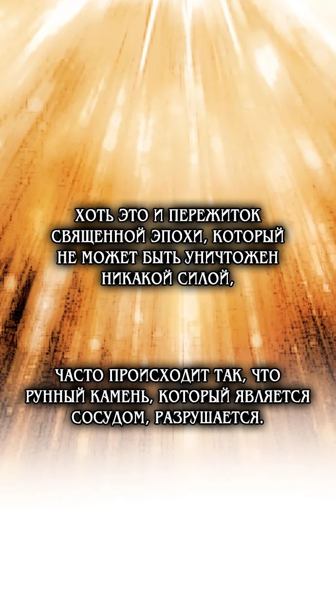 Read Я убил игрока академии RU Manga Online