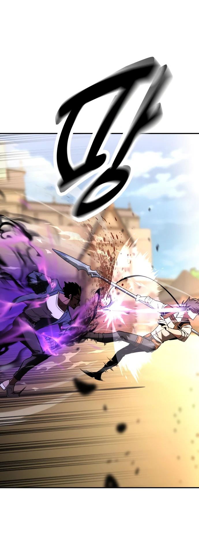 Read Я убил игрока академии RU Manga Online
