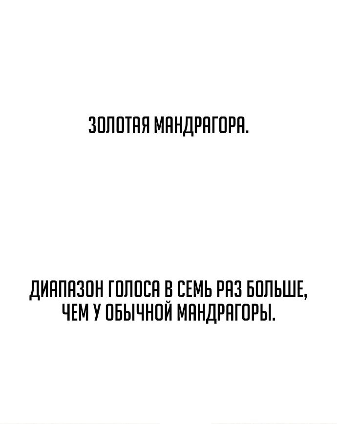 Read Я убил игрока академии RU Manga Online