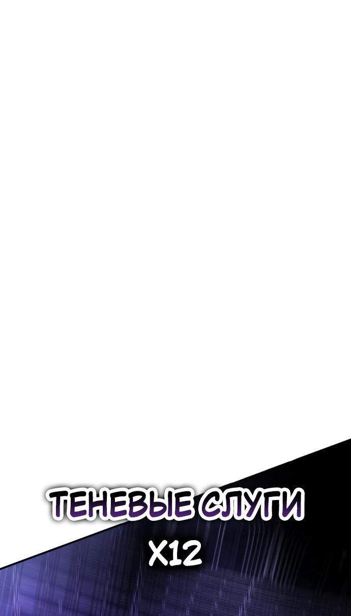 Read Я убил игрока академии RU Manga Online