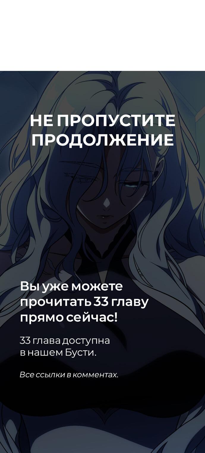 Read Я убил игрока академии RU Manga Online