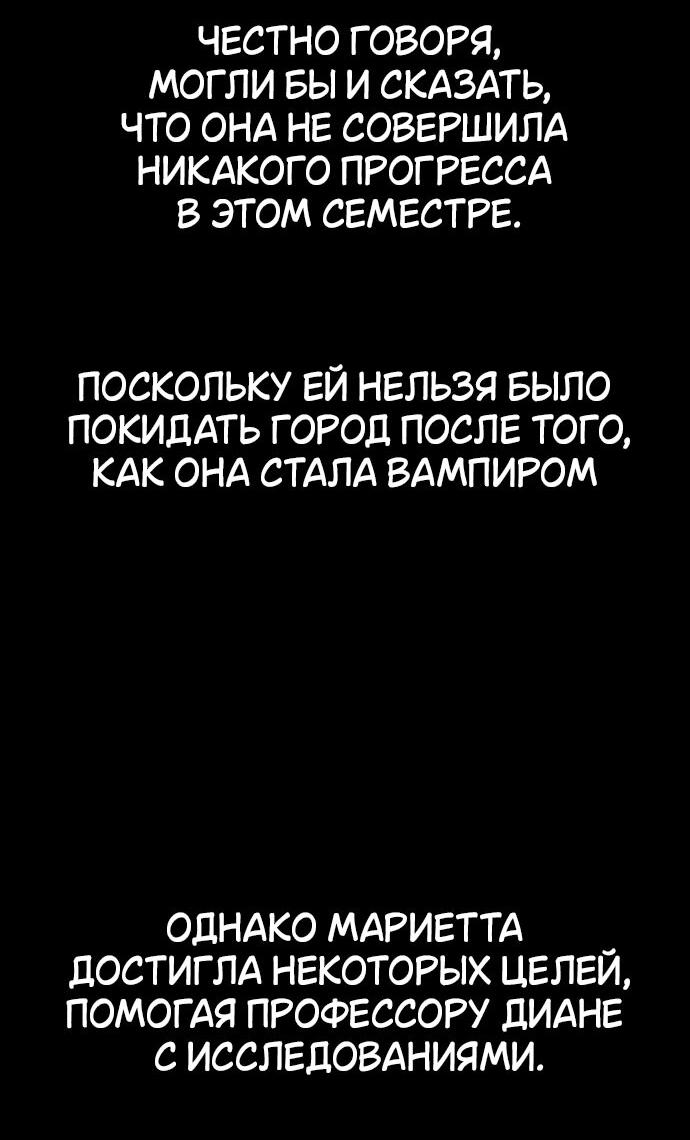 Read Я убил игрока академии RU Manga Online