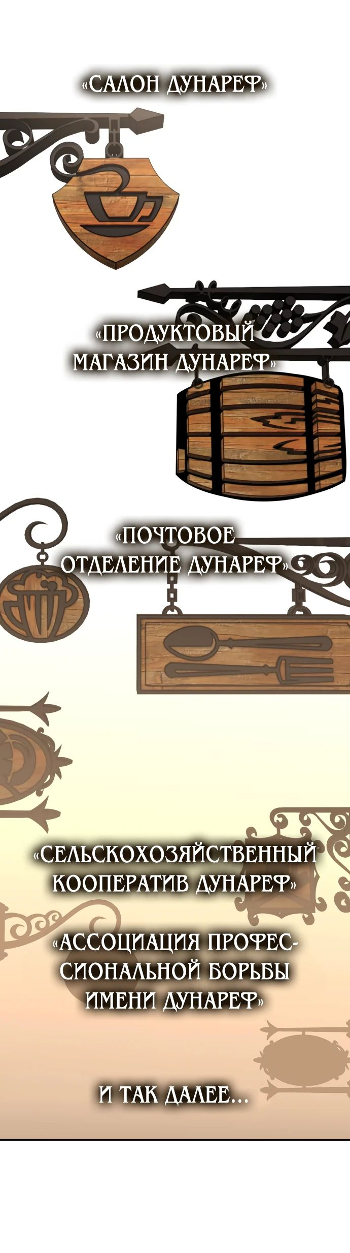 Read Я убил игрока академии RU Manga Online