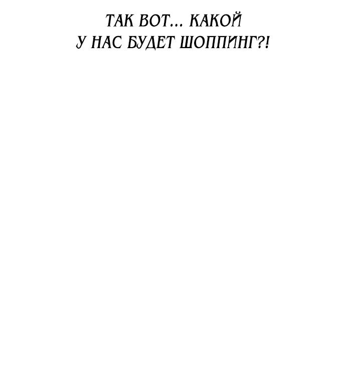 Read Я убил игрока академии RU Manga Online